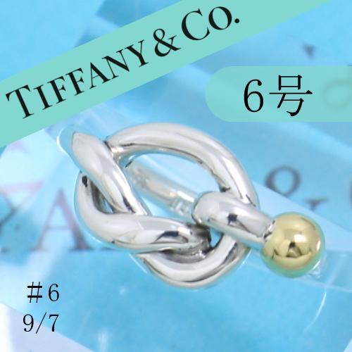 ティファニー TIFFANY 6号 フック＆アイ リング 良品 97 - メルカリ