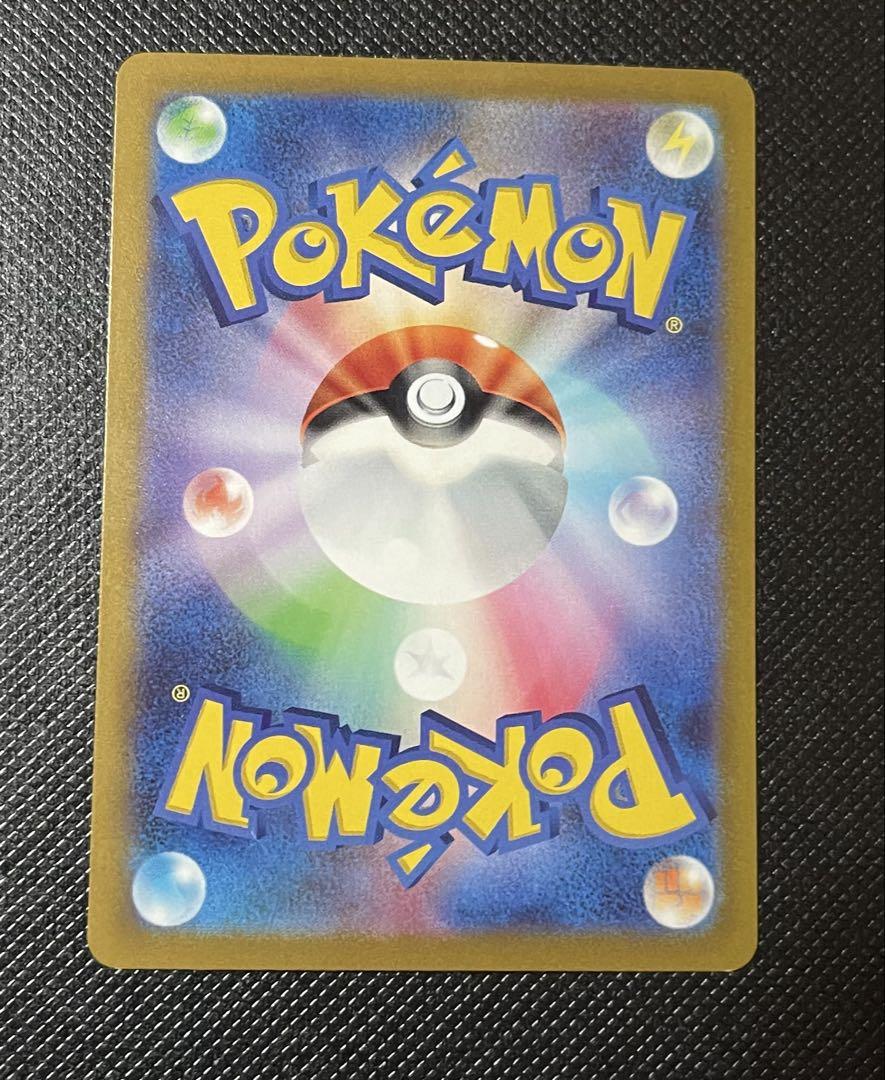 ポケモンカード プテラV SA