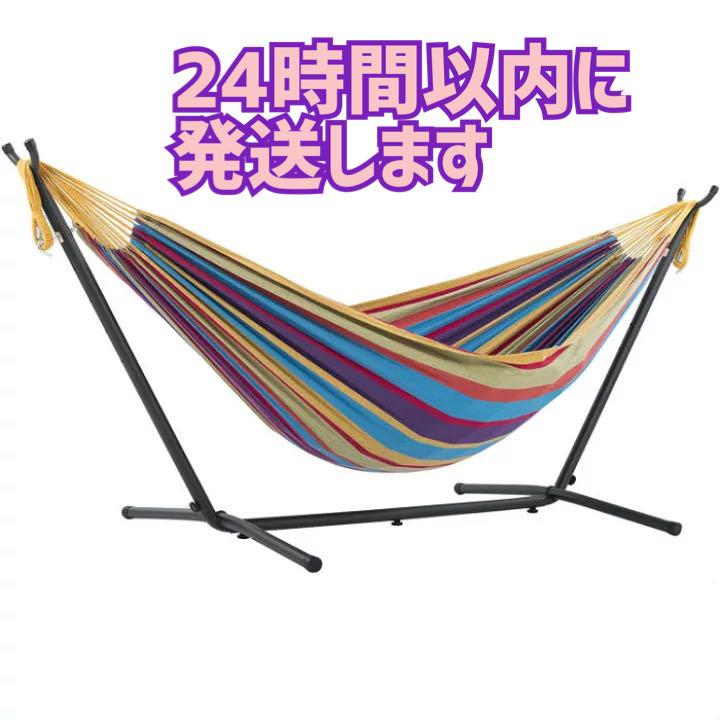 メルカリ Vivere ビブレ ハンモック 寝袋 寝具 10 800 中古や未使用のフリマ メルカリ Vivere ビブレ ハンモック 寝袋 寝具 10 800 中古や未使用のフリマ