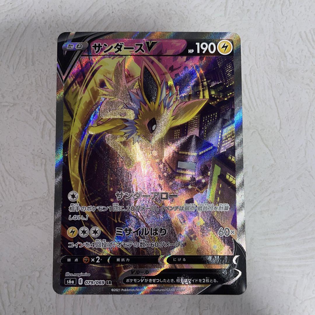 ポケモンカード