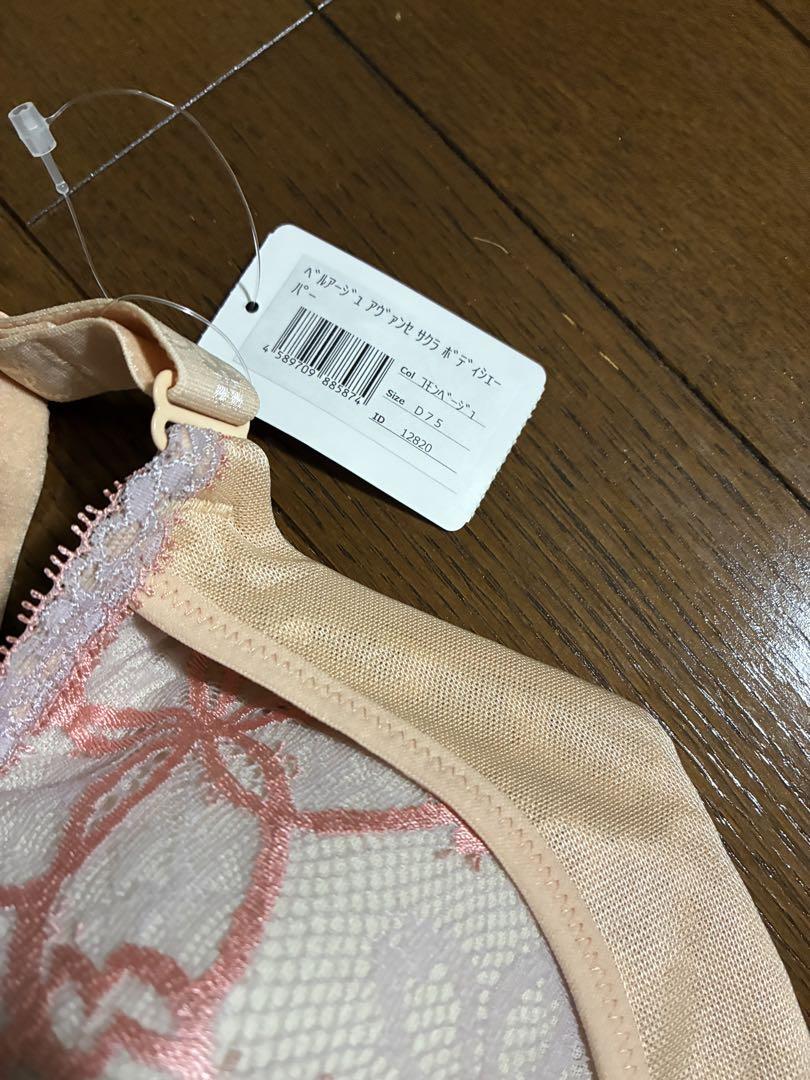 新品未使用タグ付補正下着#マルコ#さくらボディーシェイパーD75