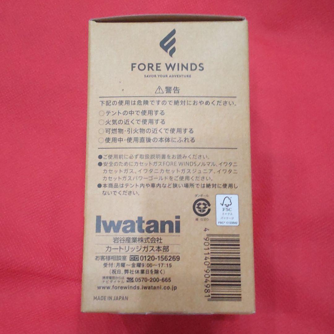 新品 マイクロキャンプストーブ FW-MS01 8QDij-m83874777317 イワタニ ガスバーナー 安い再入荷