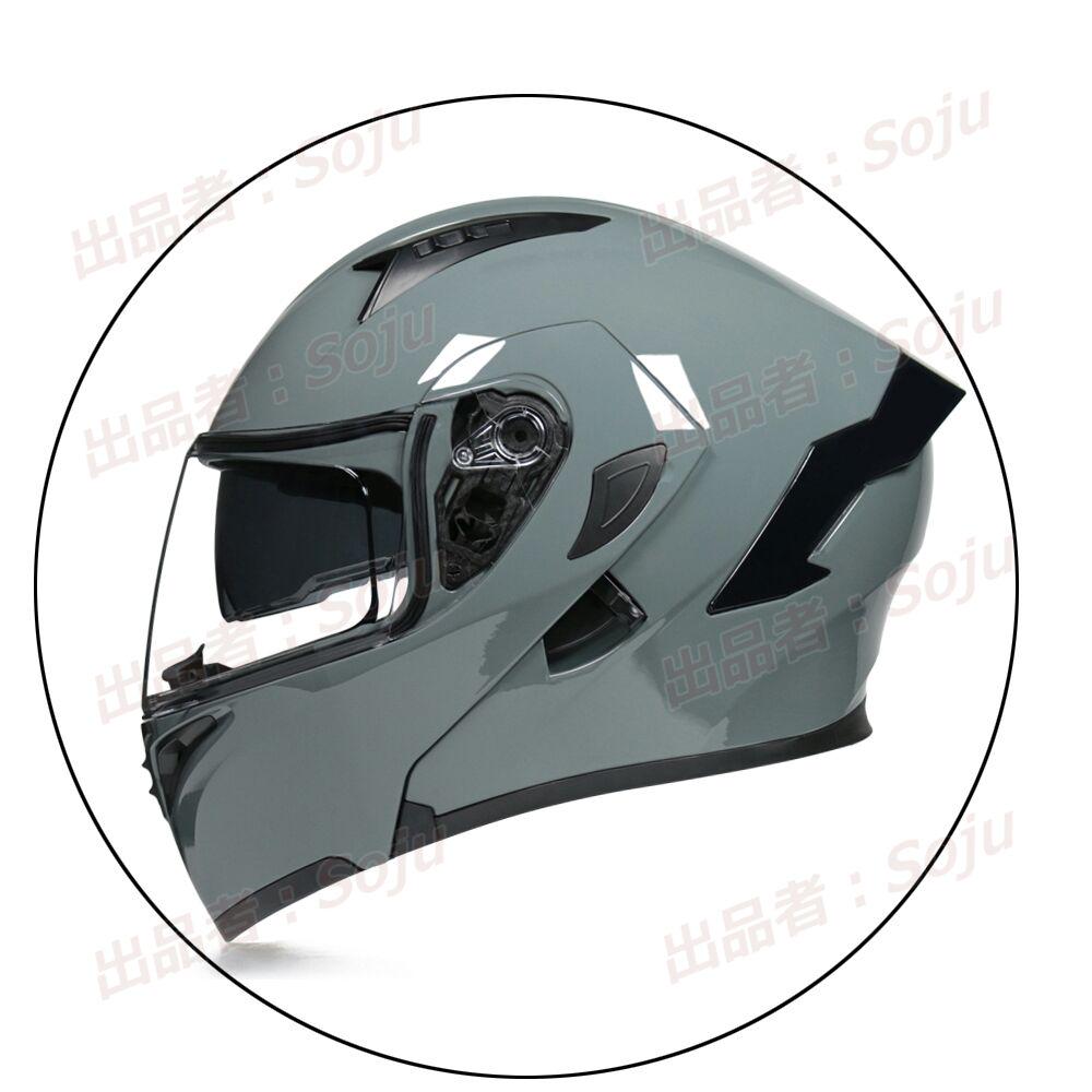 バイクヘルメット「セメントグレーカラーセット」ダブルシールド ...