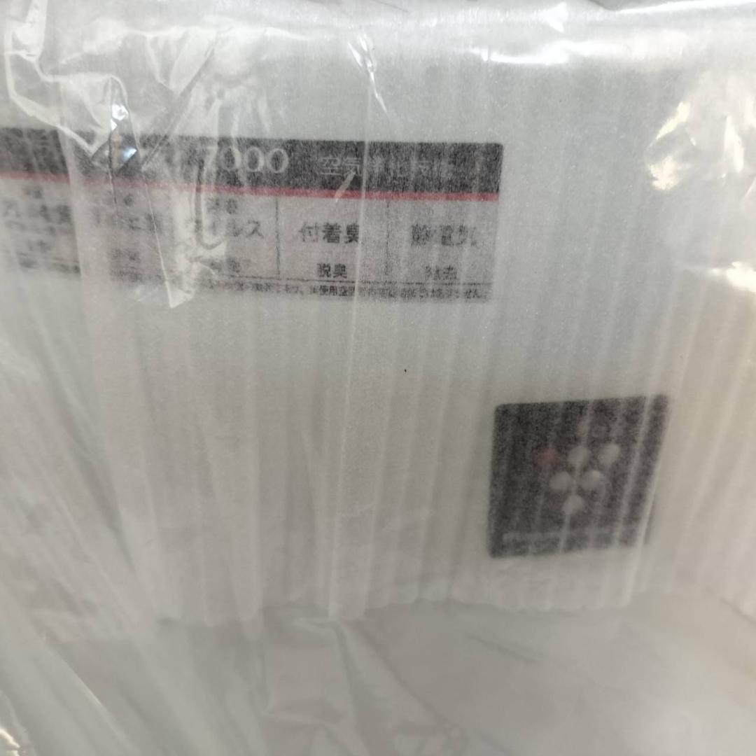 【新品未使用 】SHARP プラズマクラスター乾燥機 DI-BD1S-W