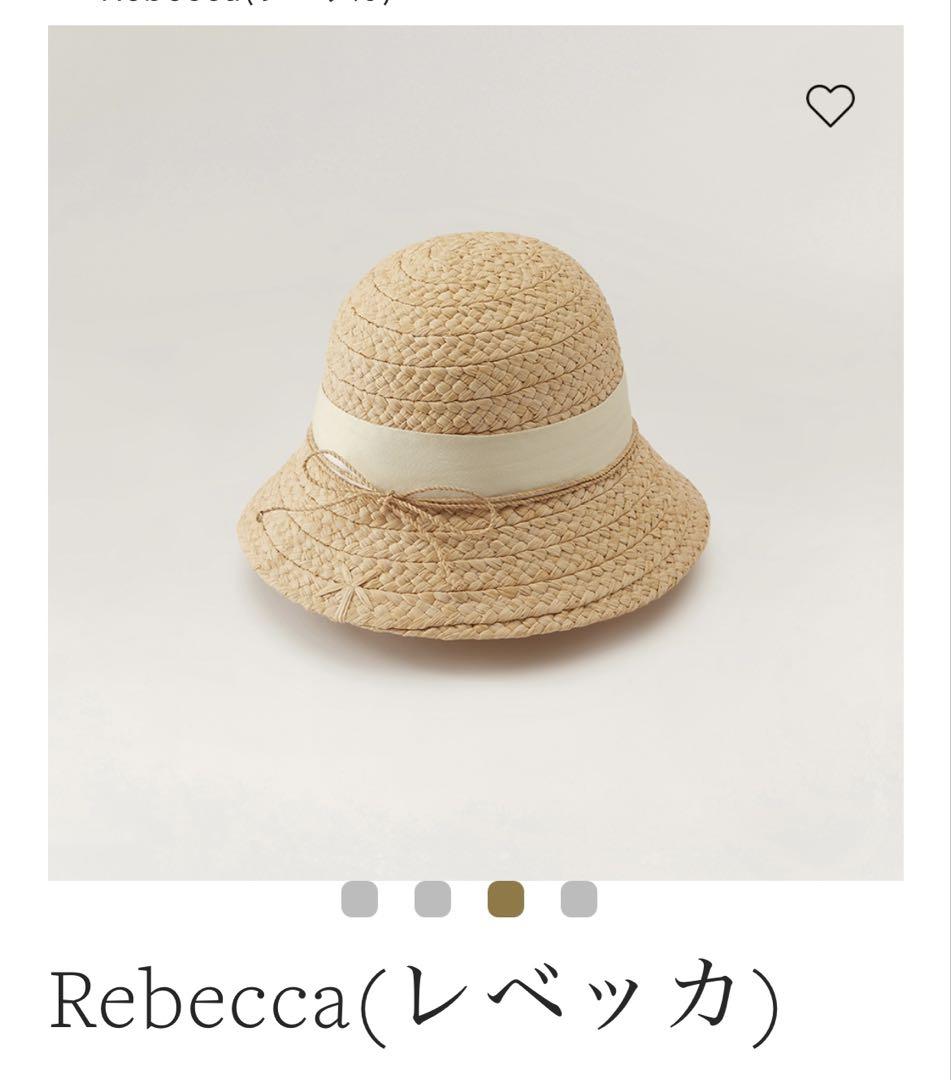G*h様 ヘレンカミンスキー Rebecca レベッカ ラフィア 未使用 G*h様 ヘレンカミンスキー Rebecca レベッカ ラフィア 未使用