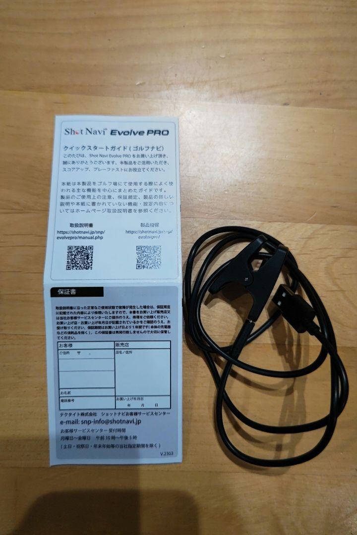 【送料無料】ShotNavi Evolve PRO ゴルフGPSウォッチ