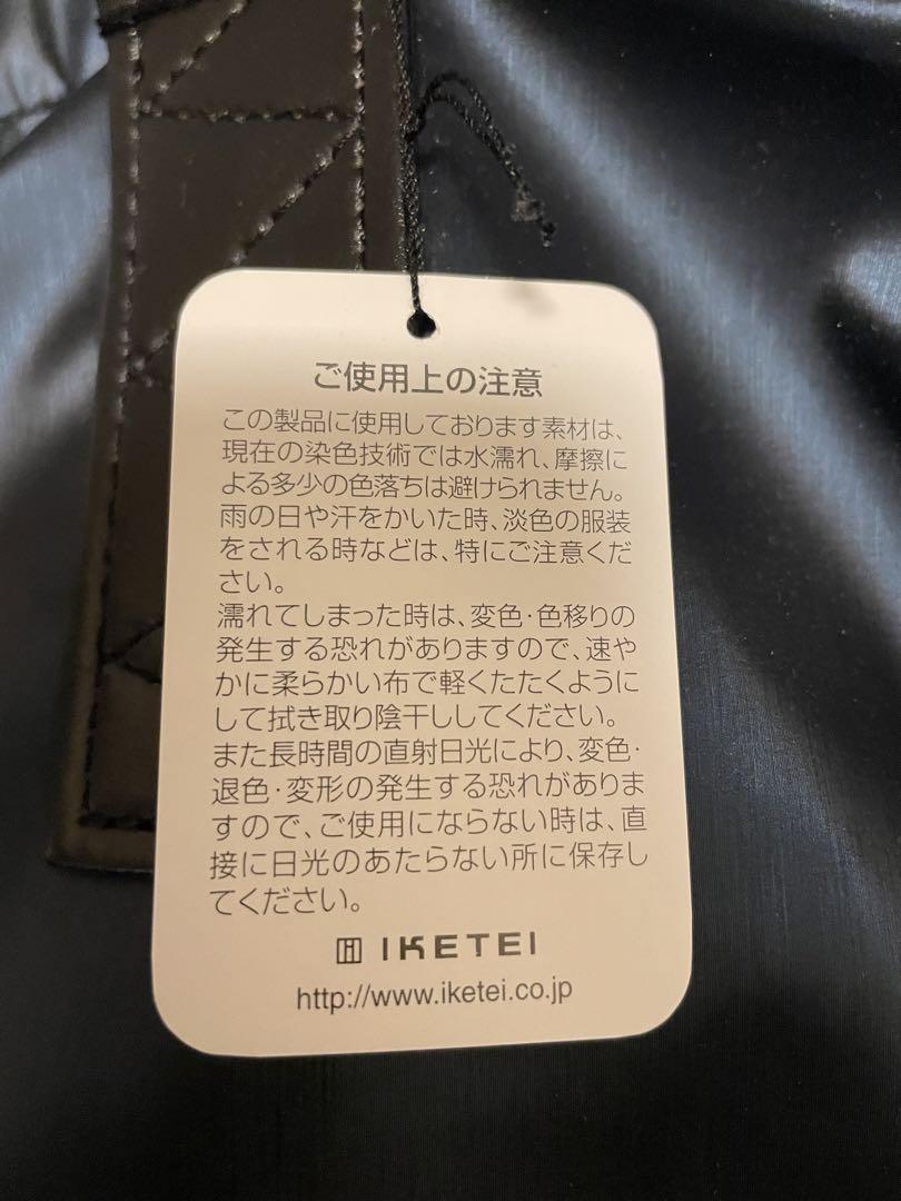 LANVINのトートバッグ