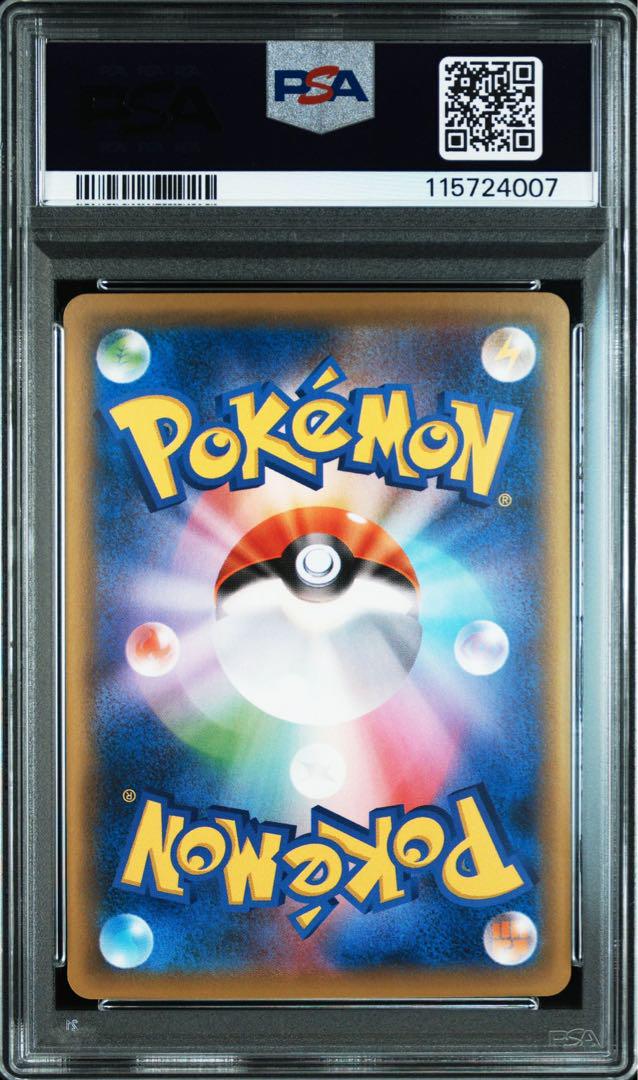 【ポケカ】カナザワのピカチュウ【PSA9】 PSA9鑑定済〕カナザワのピカチュウ【P】{147/S-P}