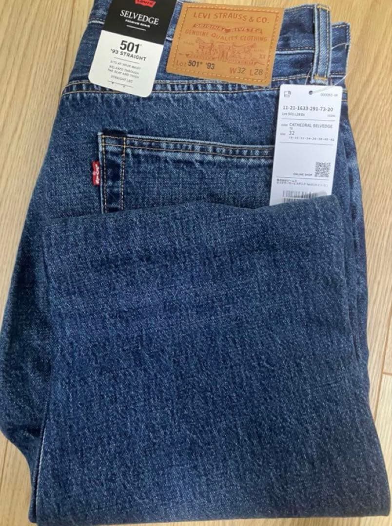 LEVI'S x BEAMS 501 Jeans Limited Edition