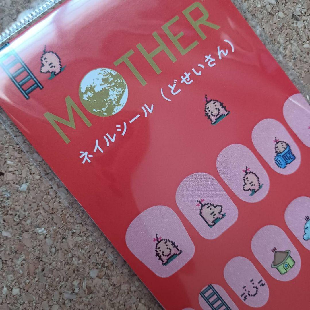 MOTHER ネイルシール(どせいさん) MOTHER2 - メルカリ