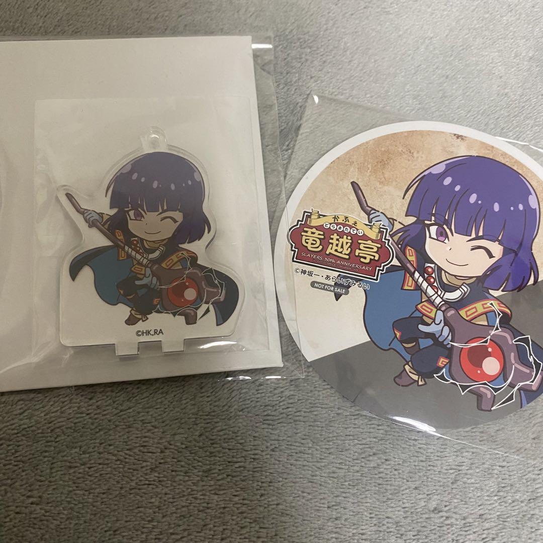 【利益還元祭】開催中！今年最後の大セール 新品未使用❁﻿スレイヤーズ アニカフェ ゼロス アクスタ キャラクターグッズ