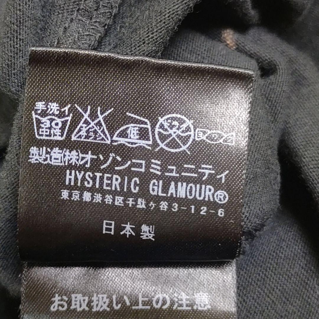 ヒステリックグラマー　Ｔシャツ　ギターガール　ヒスガール　フリー