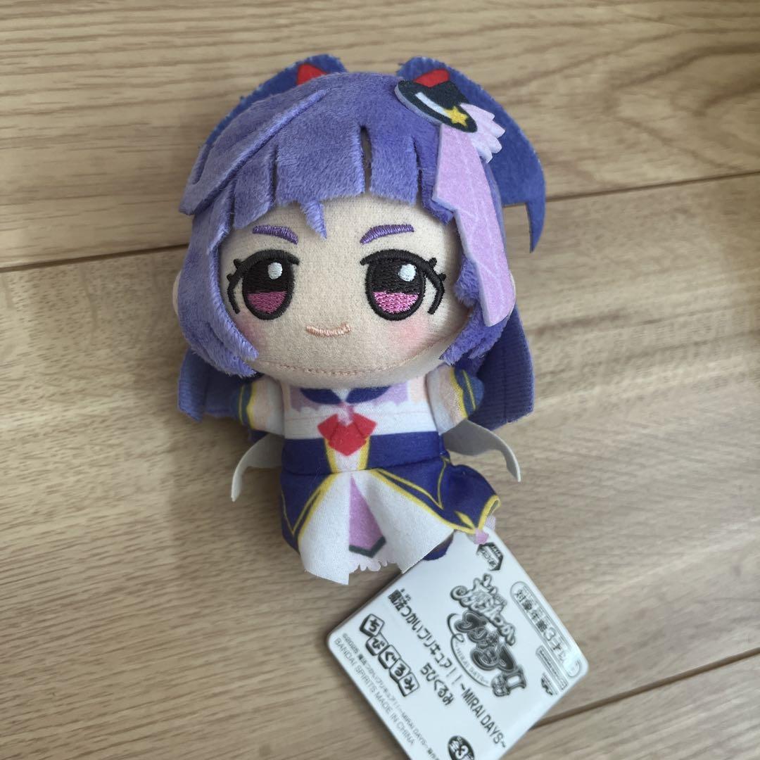 まほプリ ちびぐるみ
