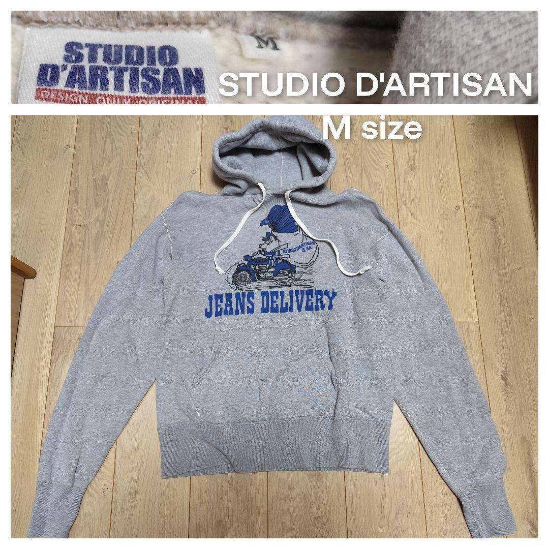 ステュディオダルチザン M スウェットパーカー パーカー トレーナー グレーM STUDIO D ARTISAN