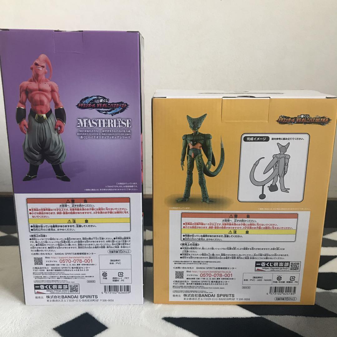 一番くじ】ドラゴンボールZ 魔人ブウMASTERISEフィギュアF賞 未