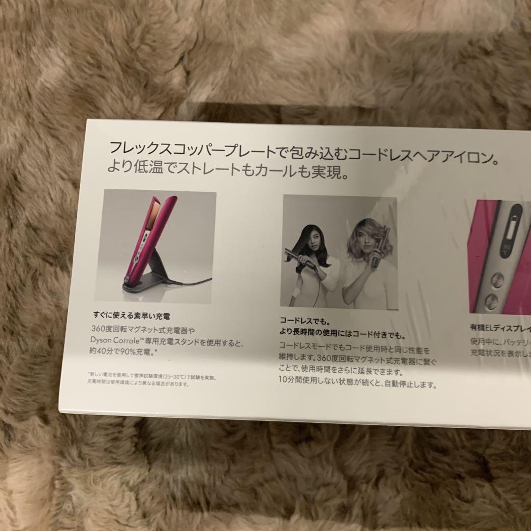 Dyson(ダイソン) ヘアアイロン 収納ポーチ付き(HS07 FBN) フュー Dyson(ダイソン) ヘアアイロン 収納ポーチ付き(HS07 FBN) フュー
