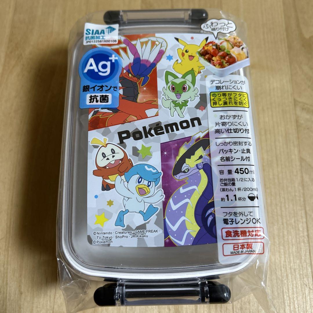 【新品未使用】お弁当箱ポケモン