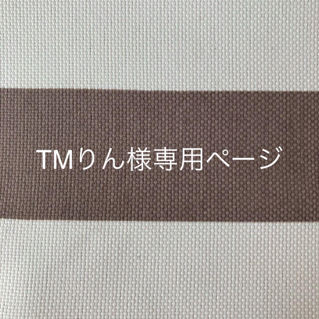 最低価格の りん様 専用ページ⸜❤︎⸝ - 洋書 - cronoslab.org 最低価格の りん様 専用ページ⸜❤︎⸝ - 洋書 - cronoslab.org