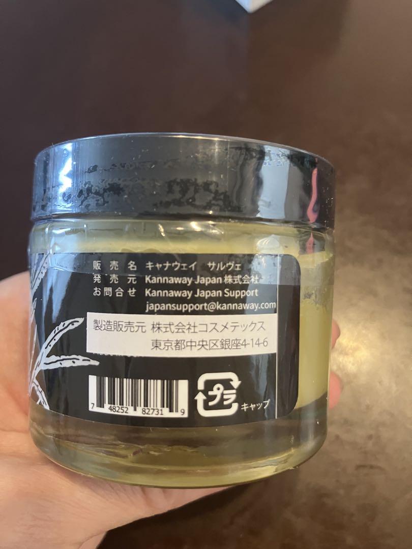 キャナウェイ CBD サルヴェ　新品未開封