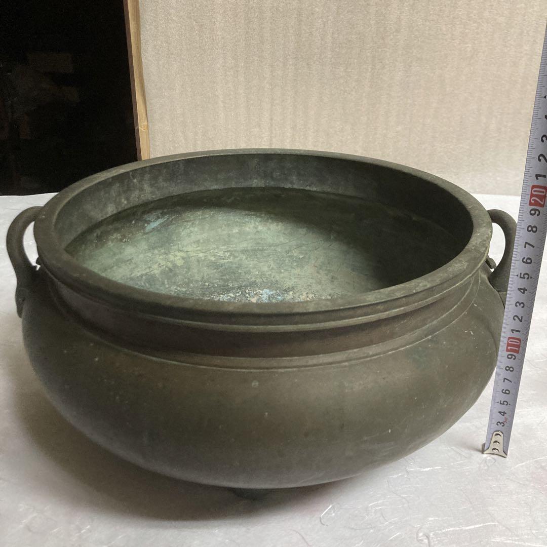 金属製火鉢　骨董品　35㎝x H16.5㎝