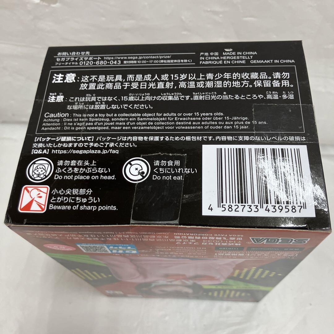 HF5744 ダンダダン ちょこのせ プレミアムフィギュア 6個セット