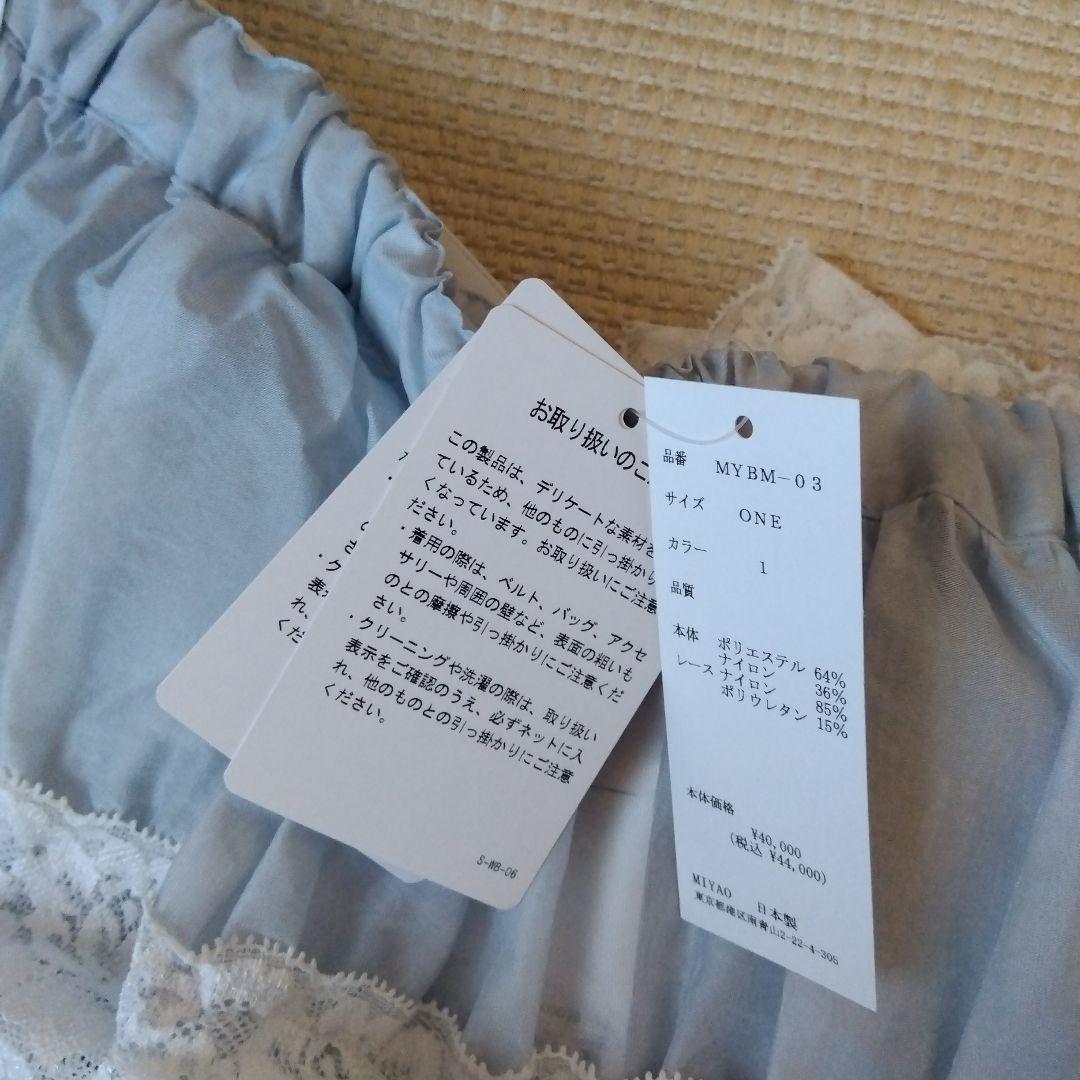 MIYAO