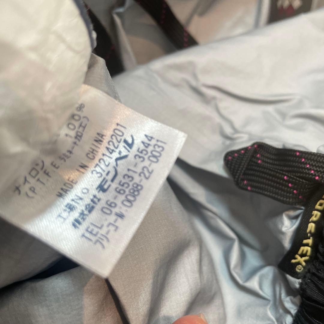 GORE-TEX レインスーツ