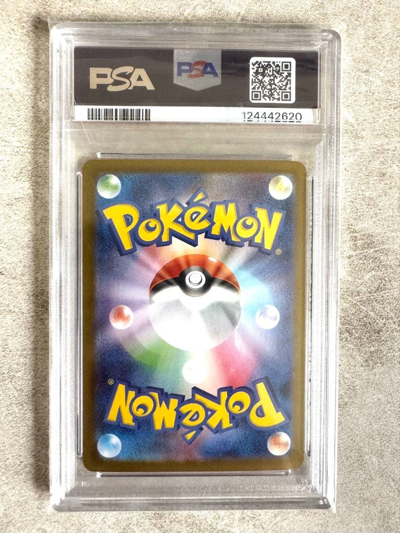 【PSA10】レシラムex /キュレム ex /ゼクロム ex SAR3枚セット 【PSA10】レシラムex /キュレム ex /ゼクロム ex SAR3枚セット