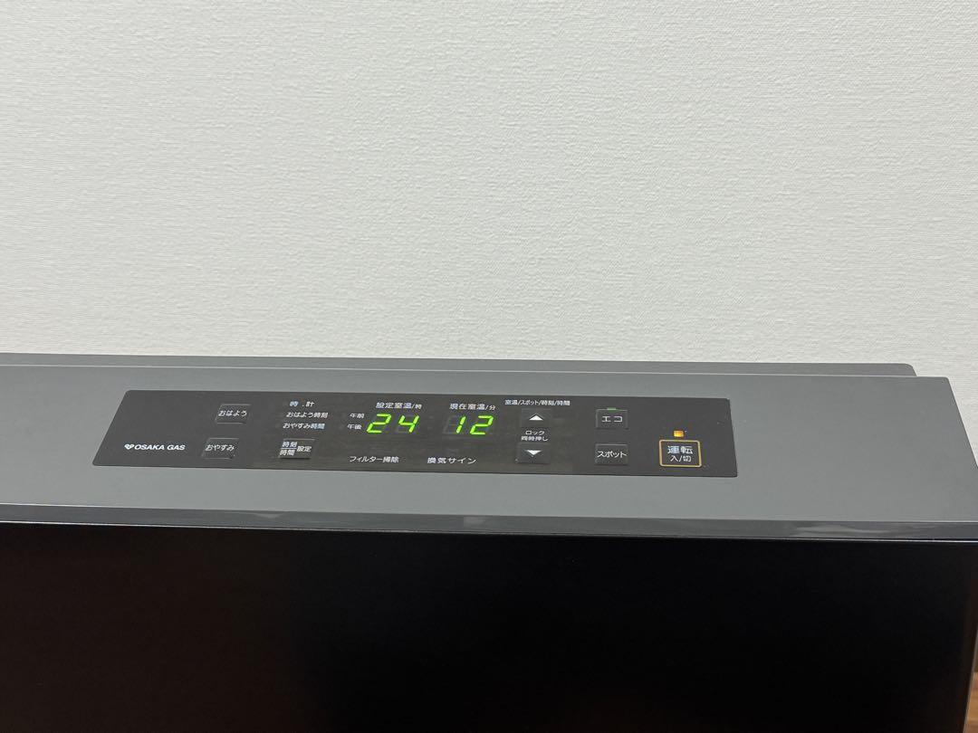 リンナイ ガスファンヒーター RC-U5801E 15-21畳　都市ガス用