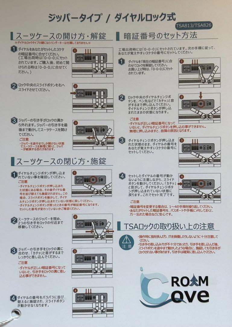スーツケース 機内持込 キャリー 軽量 静音 耐衝撃 PC収納 おしゃれ 白