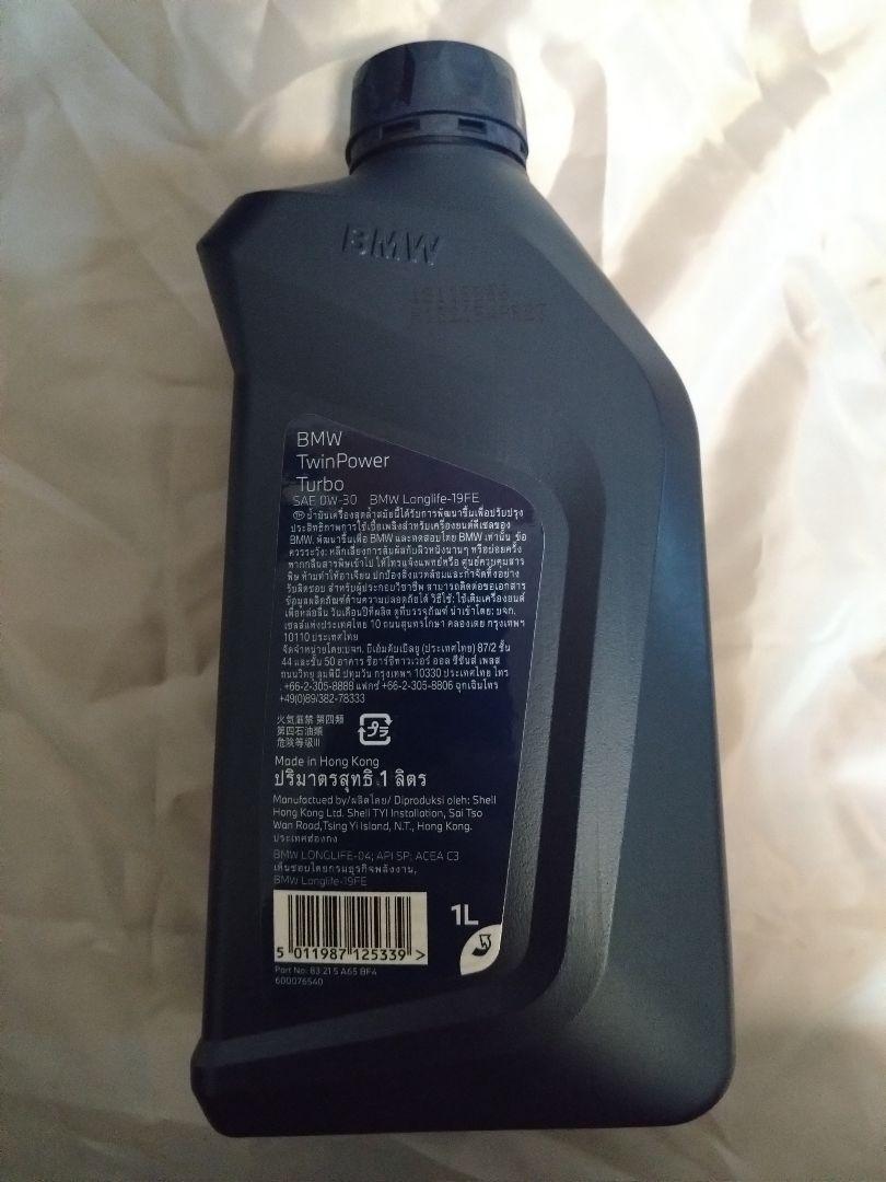 BMW MINI純正エンジンオイル0W-30 LONGLIFE-19FE＋ 5本