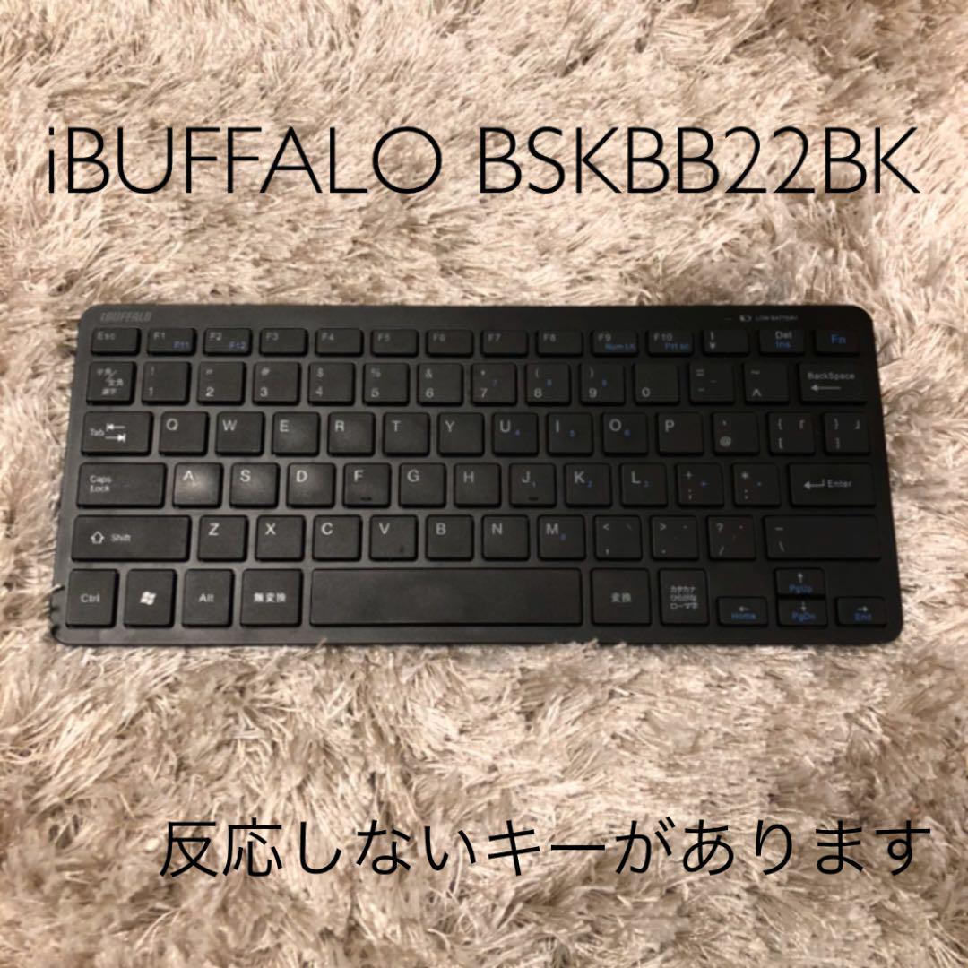 メルカリ Ibuffalo Bskbb22bk ジャンク扱い Pc周辺機器 999 中古や未使用のフリマ メルカリ Ibuffalo Bskbb22bk ジャンク扱い Pc周辺機器 999 中古や未使用のフリマ
