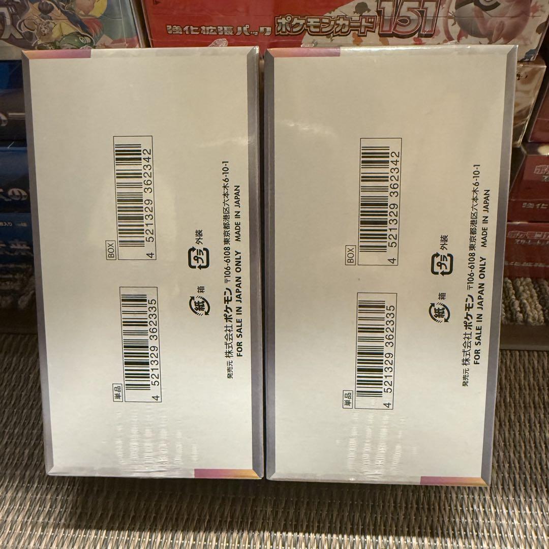 即日発送！ テラスタルフェスex シュリンク付き 2BOX テラスタルフェスex 2BOX 新品未開封 シュリンク付き テラスタル