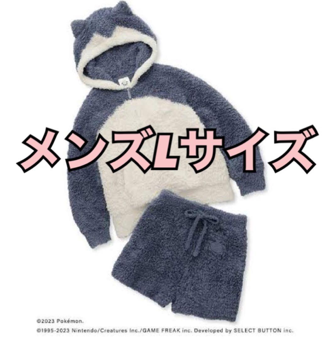 ポケモン ジェラピケ ガビゴン メンズL 画像1
