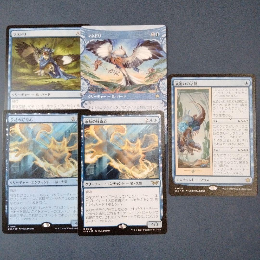 MTG スリヴァーの巣 Sliver Hive M15 英語 FOIL