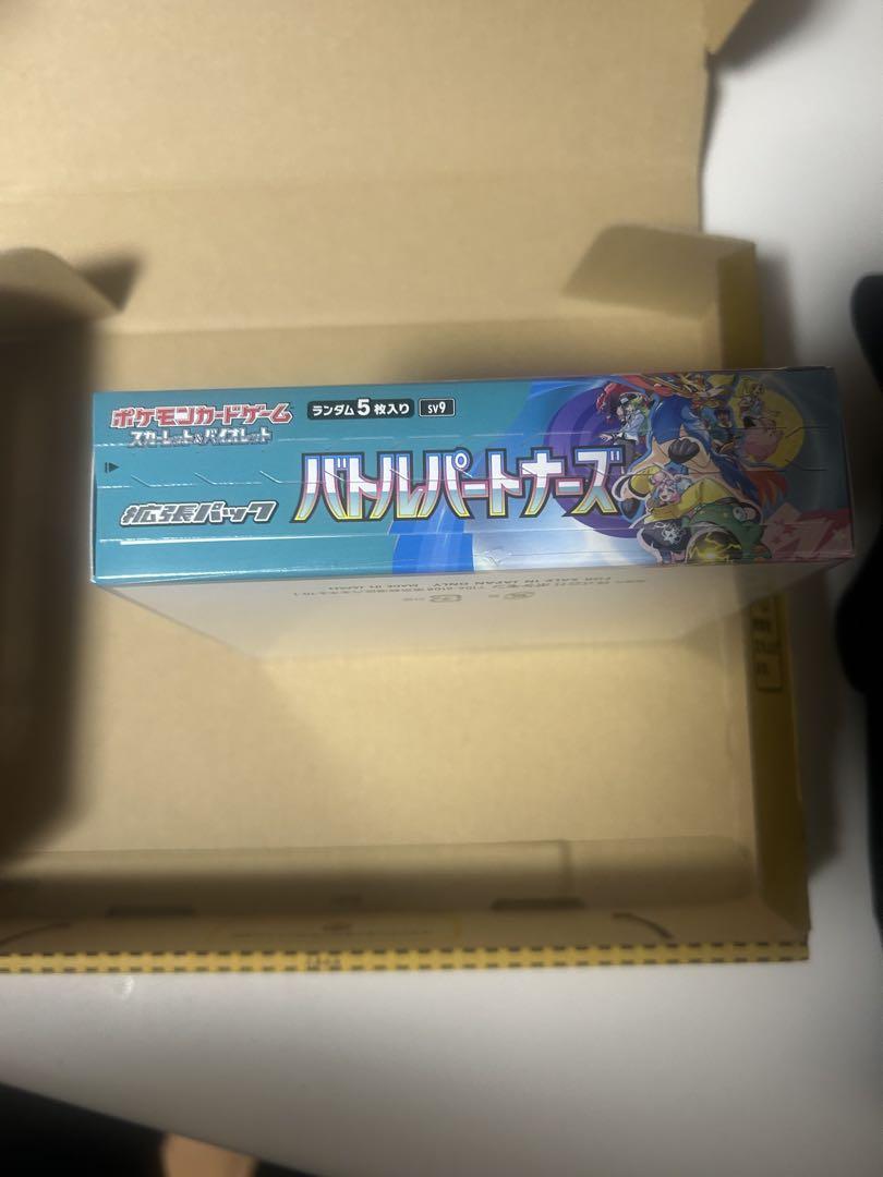 バトルパートナーズ 新品、未開封、シュリンク付き １Box