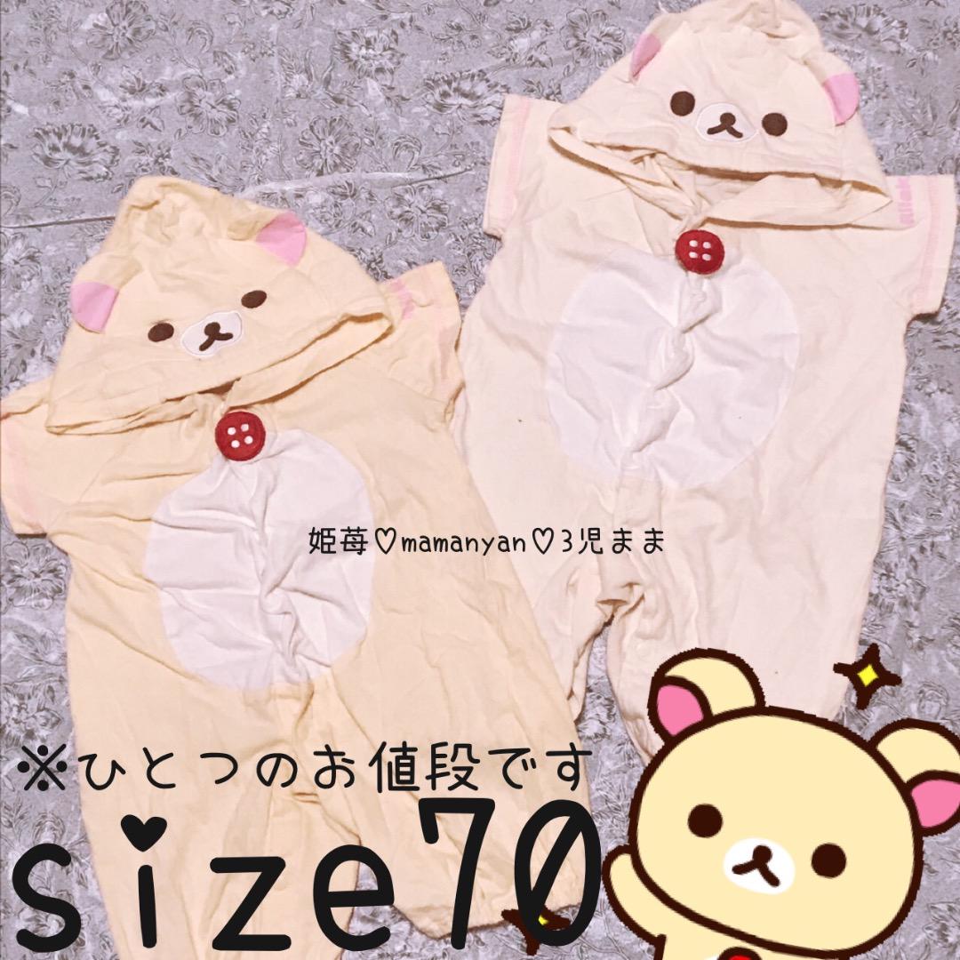 コリラックマ インスタ映え リアル映え ハロウィン コスプレ 着ぐるみ かわいい Shop At Mercari From Japan Buyee Bot Online コリラックマ インスタ映え リアル映え ハロウィン コスプレ 着ぐるみ かわいい Shop At Mercari From Japan Buyee Bot Online