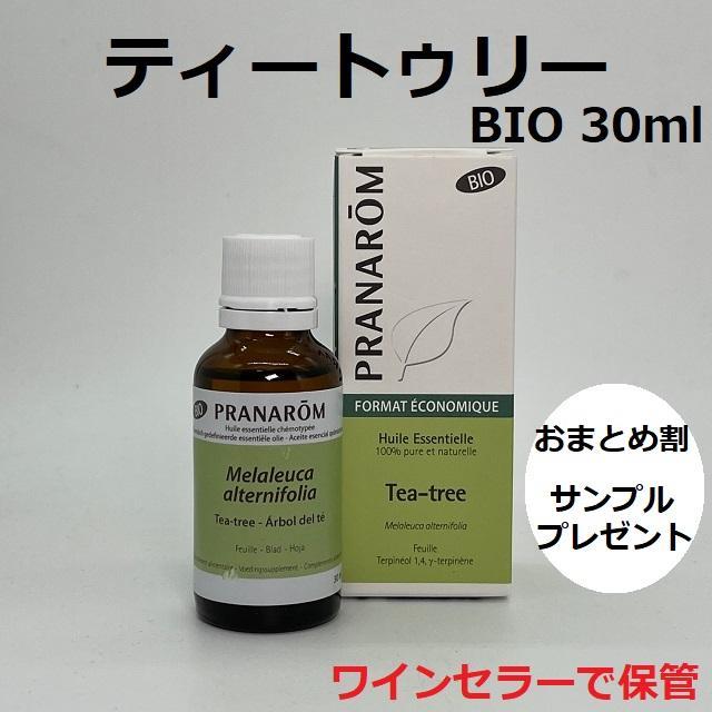 セール 登場から人気沸騰 PRANAROM ティートゥリー BIO お徳用 30ml ティーツリー価格 エッセンシャルオイル