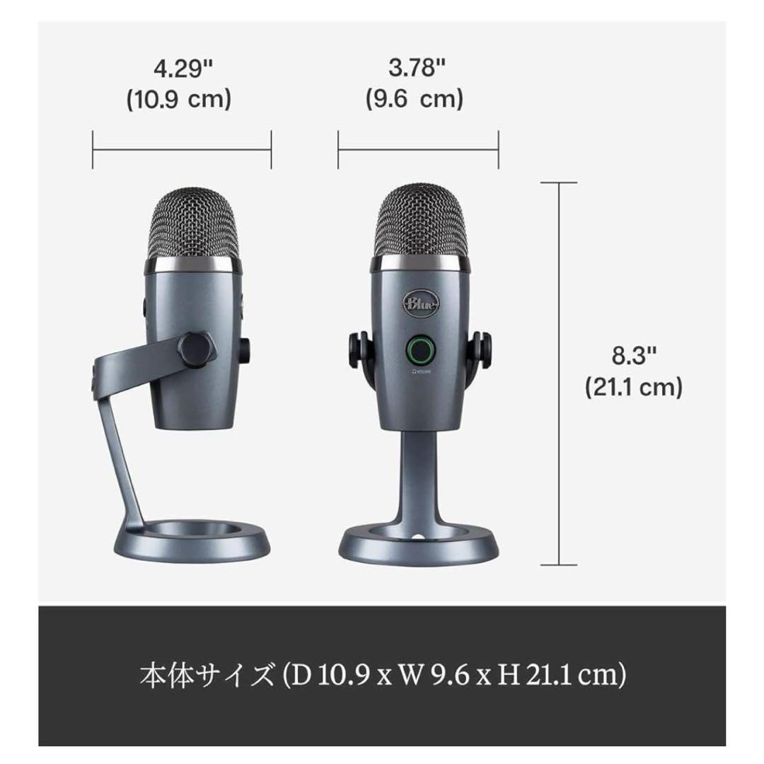 【極美品】Logicool G Blue Yeti Nano BM300SG