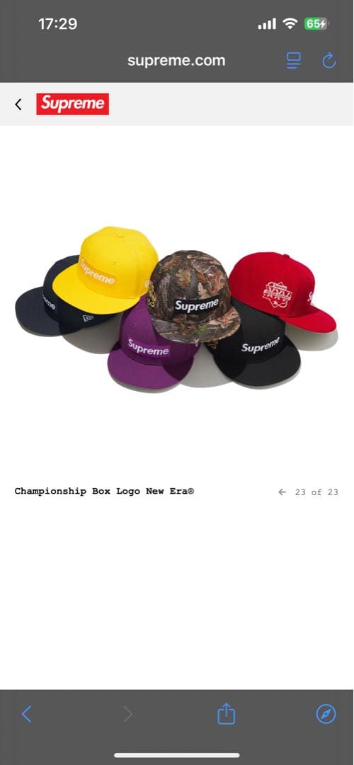 Supreme Championship Box Logo7 1/4新品未使用
