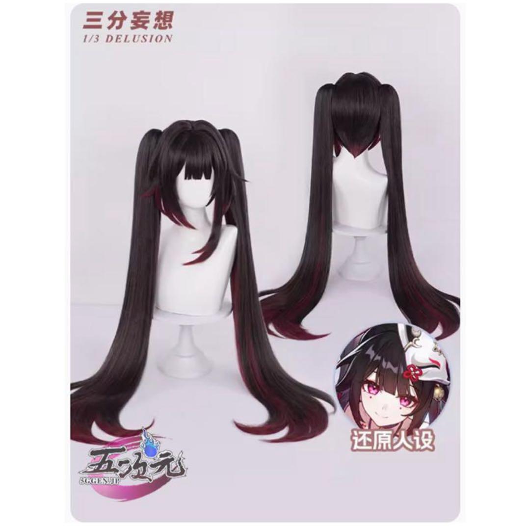 崩壊スターレイル 花火 コスプレ フルセット ウィッグ 靴 衣装