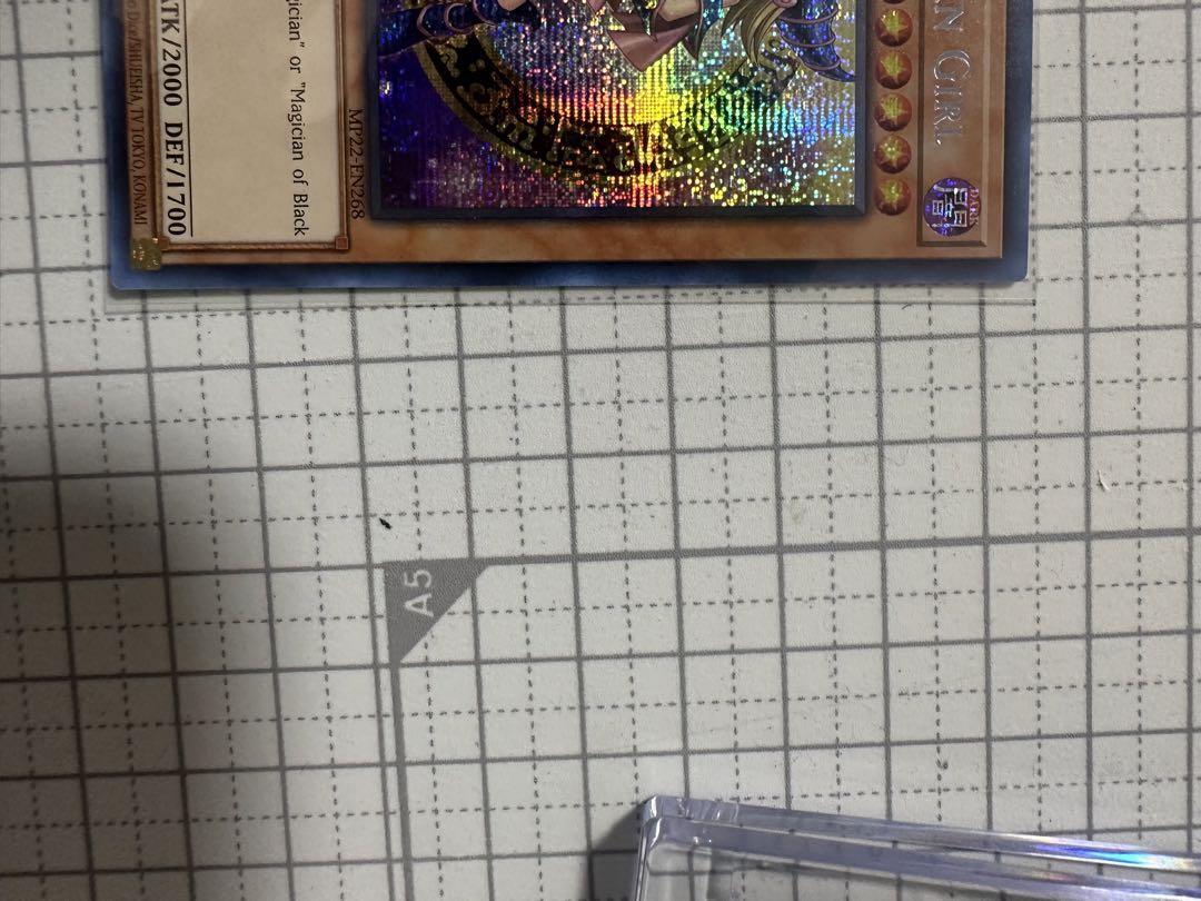 KONAMI 遊戯王カード　ブラックマジシャンセット