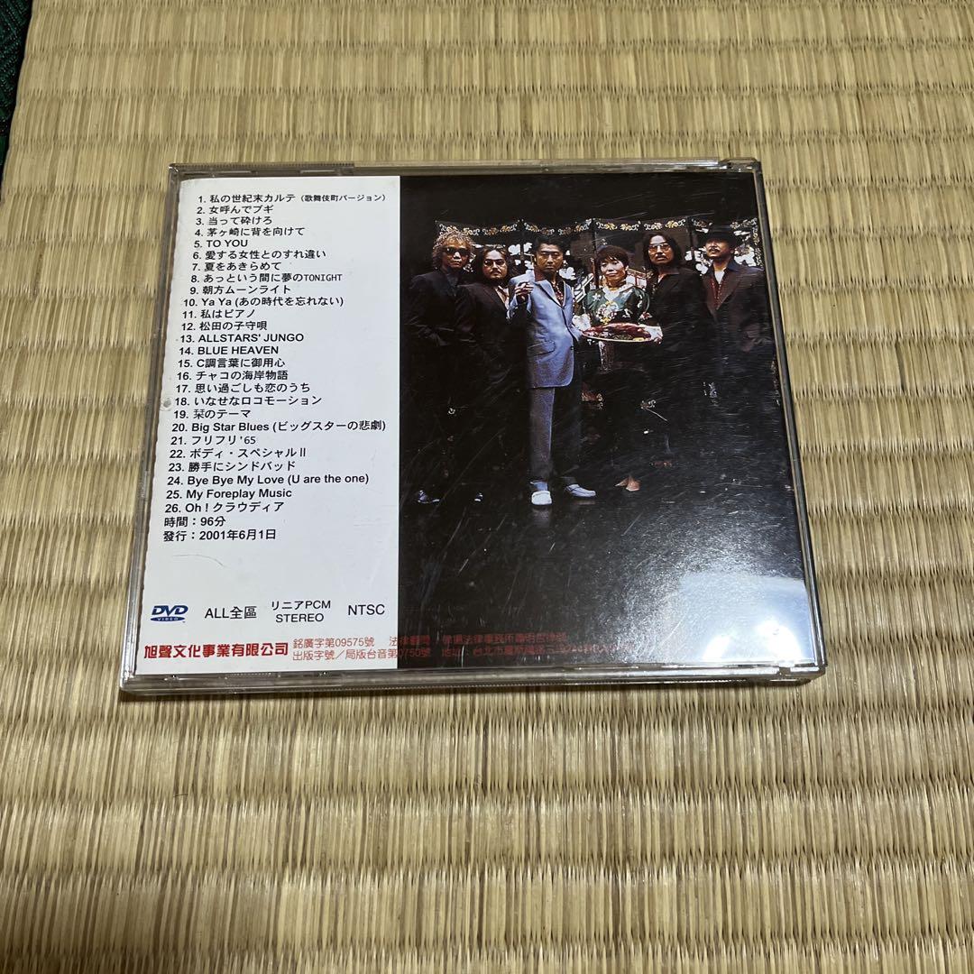 希少DVD 歌舞伎町ライブ サザンオールスターズ 台湾版