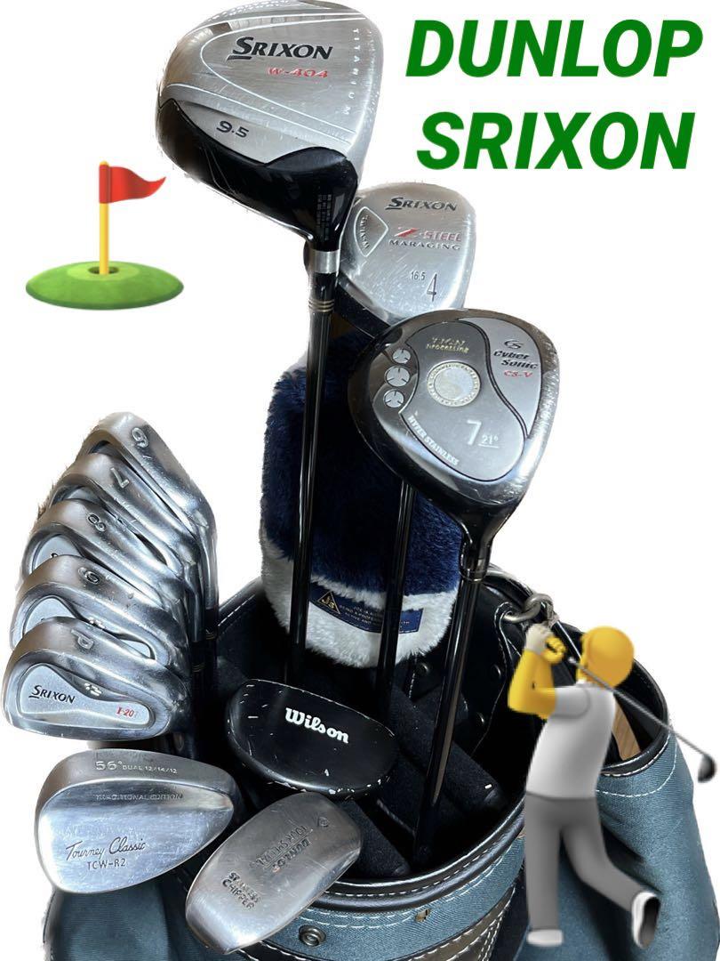 【SRIXON】ゴルフクラブ11本フルセット キャディバッグ等 おまけ多数 男性当店スポーツアウトドア用品