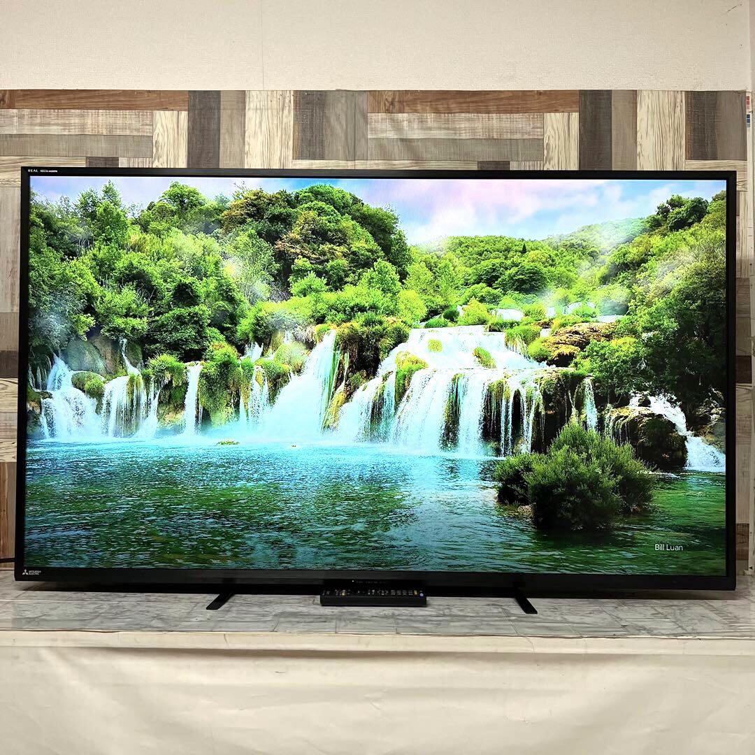 即日受渡❣️全国送料込省エネ三菱65V型地デジBS.CS液晶テレビ外付HDD対応