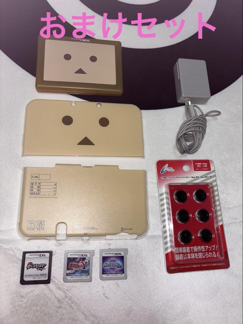 『おまけセット付き』New 3DS LL ピンク　本体　ポケモン　ダンボー　美品