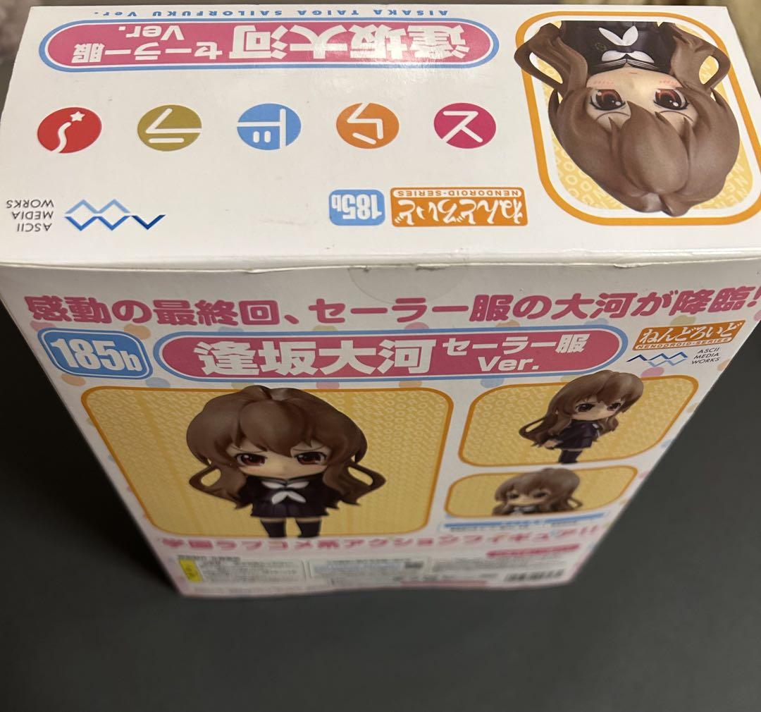 Amazon.co.jp: KADOKAWA ねんどろいど とらドラ！ 逢坂大河