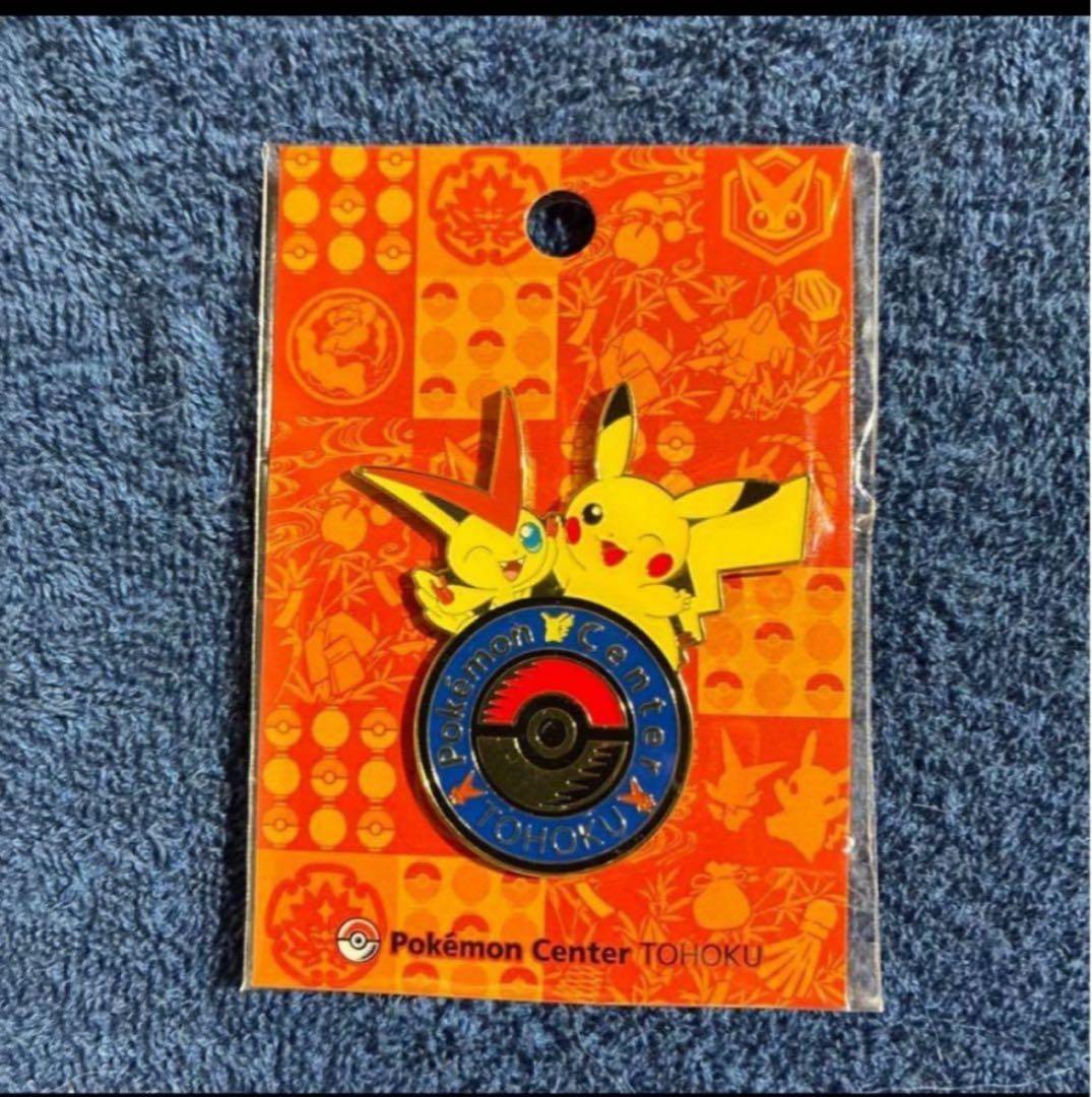 新品 未開封】ポケモンセンタートウホク限定 ロゴピンズ ピカチュウと