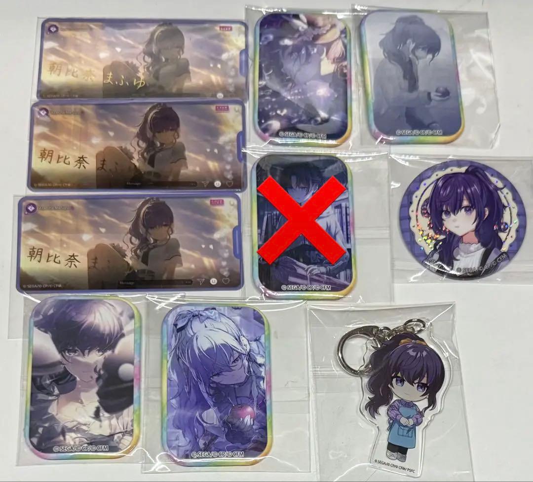 朝比奈まふゆ まとめ売り