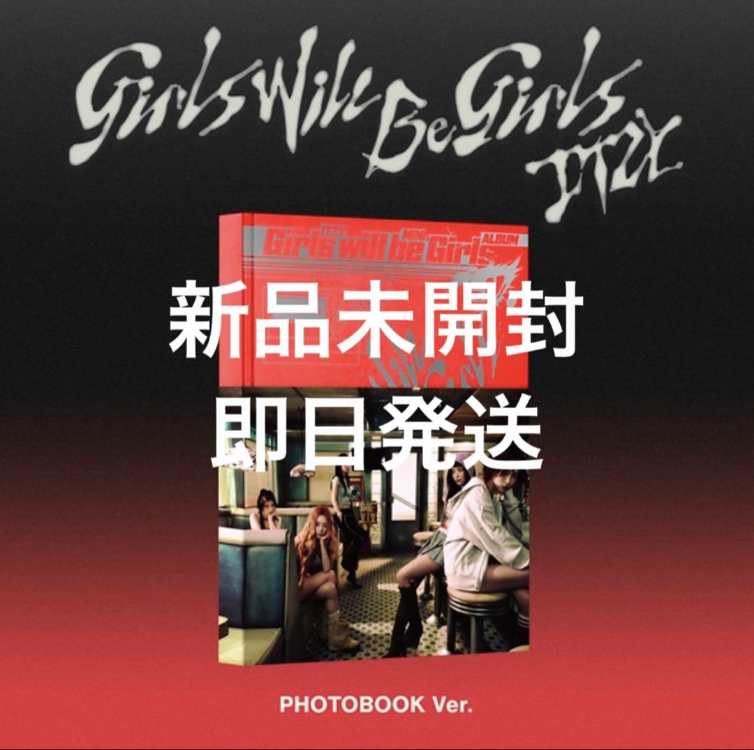 ITZY GWBG アルバム 新品未開封 ITZY GWBG アルバム 新品未開封 - メルカリ